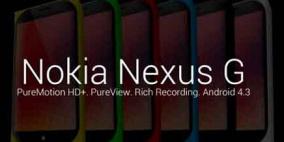 نوكيا تتأهب لإطلاق حاسب لوحي لوميا بنظام "ويندوز آر تي"