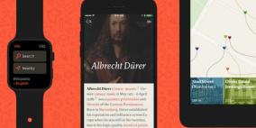 هكذا تتصفح ويكيبيديا بأسلوب جديد على أجهزة iOS