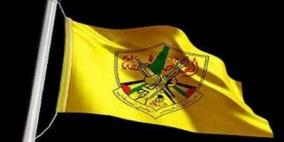 فتح: نقاتل لطي صفحة الانقسام ومشروع روابط القرى لن يمر