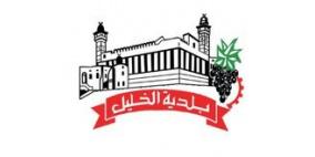 بلدية الخليل تفوز بجائزة فلسطين لأفضل هيئة محلية
