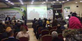 أمان تطلق تقريرها السنوي: 2016 شهد انهيارا للقضاء