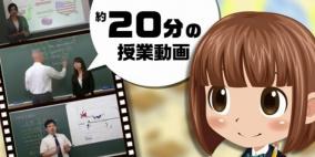 اليابان تفتتح أول مدرسة ثانوية افتراضية في العالم