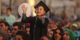 صيدم يقرر تقليص شروط ترخيص المدارس في القدس لزيادة عددها