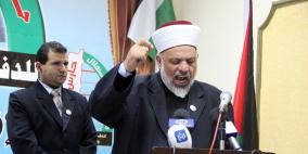 حزب جديد في فلسطين بقيادة التميمي