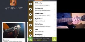 تعلم العزف على الغيتار بواسطة جهاز "آيفون"
