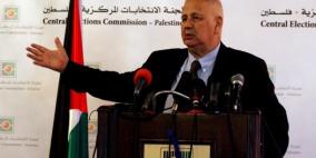 لجنة الانتخابات تعلن فتح باب الترشح