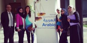 فوز جامعة بيرزيت بالمرتبة الأولى عربياً في المرافعات الكتابية بمسابقة المحكمة الصورية في قطر