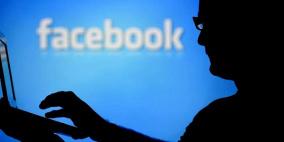 فيسبوك تكافئ طالب مصري بألفي دولار لاكتشافه ثغرة بشبكتها الاجتماعية