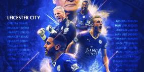 رسميًا: ليستر بطلاً للبريميرليج