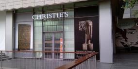 مزاد "كريستيز" بدبي يعرض لوحات لفنانين عرب من رواد الحداثة