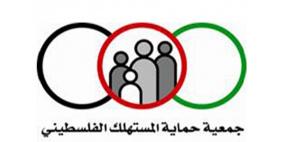 المستهلك تدعو لمتابعة ارتفاع اسعار التجزئة للمستهلك بينما تشهد انخفاضا على المستورد والجملة