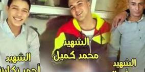 تمهيداً لهدمها بعد أسبوع.. الإحتلال يصوّر منازل شهداء قباطية