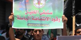 غزة: وقفة تضامنية مع أهالي مدينة الخليل المحاصرة منذ 20 يوماً