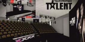بترخيص من البرنامج البريطاني الشهير.. فلسطين على موعد مع "Palestinian Got Talent"