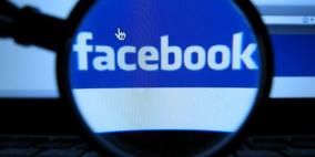 فيسبوك ترفض حسابات وهمية لإدارة مكافحة المخدرات