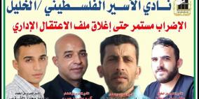 4 أسرى في النقب يخوضون إضراباً عن الطعام ضد اعتقالهم الإداري