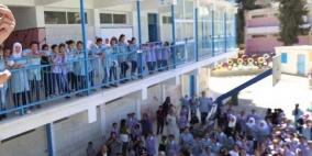 التربية: دوام مدارس وكالة الغوث في يوم المرأة تطاول مرفوض