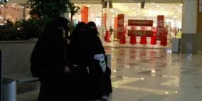 اقتراح وظيفة "ربة بيت" للسعودية براتب 8 آلاف ريال