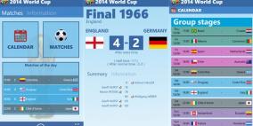 3 تطبيقات مجانية لمتابعة المونديال على "ويندوز فون"