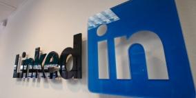 لينكد إن” تعلن عن وصول عدد مستخدميها في الشرق الأوسط إلى 10 ملايين