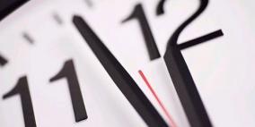 فى دقيقة واحدة