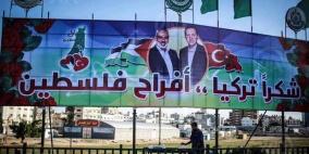 حفل زفاف جماعي لـ 2000 شاب بغزة نهاية الشهر الجاري