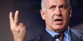 عقب مقتل مستوطنين ... نتنياهو: سنلاحق منفذي عملية الخليل