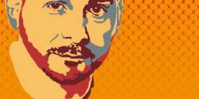 العفو الدولية تطالب إسرائيل بالإفراج عن الاسير كايد