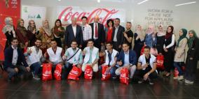 "المشروبات الوطنية" و"إنجاز فلسطين" تحتفلان بالطلبة الفائزين والمشاركين في المرحلة التاسعة من "أمواج فرح"