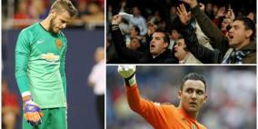 جنون الميركاتو.. دقيقة واحدة تُفشل صفقتي دي خيا ونافاس!