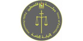 انشاء هيئة قضايا الدولة في مكتب النائب العام