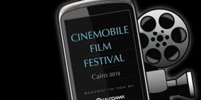 "سينما الموبايل" تفتح المجال لظهور المواهب الشابة بمصر