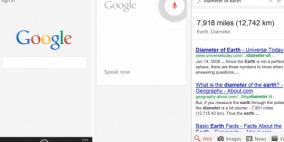 “غوغل” تُحدث تطبيق البحث الخاص بها على “ويندوز فون”