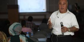 جامعة النجاح تعقد ندوة حول علم الطاقة البشرية