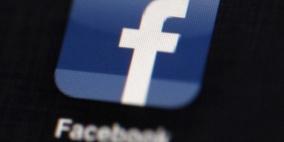 القصر الملكي في بلجيكا يفتح صفحة على "فيسبوك"