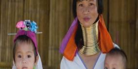 تايلاند.. نساء يرين أعناقهن مرة كل 10 أعوام