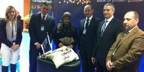 بنك الاردن يسلم جوائز نهاية العام 2013