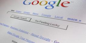 غوغل يتشح بالسواد في تجربة "عابرة"