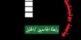 جامعة البوليتكنك توقع 260 اتفاقية تدريب عملي مدفوعة الأجر لخريجيها