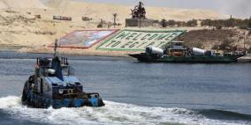 ما هي قناة السويس الجديدة وما هدف مصر من إنشائها؟