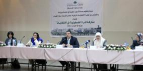 جامعة بيرزيت تعقد ندوة حول مشاركة المرأة في الانتخابات