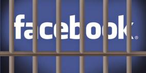 اسرى فلسطين: الاحتلال اعتقل 5 فتيات بسبب الكتابة على "فيسبوك"