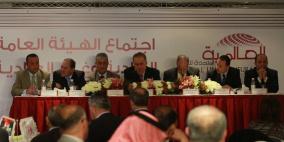 اجتماع الهيئة العامة العادية وغير العادية لشركة العالمية المتحدة للتأمين في رام الله