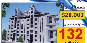 "شركة الحجة" للمقاولات تطلق عرض جديد على سمرقند