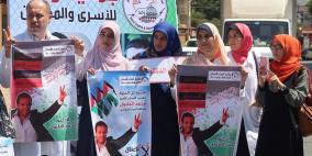 أطباء الأسنان بغزة يتضامنون مع زميلهم الأسير محمد البلبول