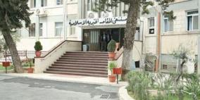 وفدٌ مشترك من الأمم المتحدة يزور المقاصد ويطّلع على الانتهاكات الإسرائيلية بحق المشفى