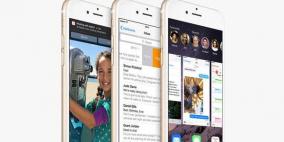 مستخدمو «آيفون» يزيلون الصور والتطبيقات لتحميل التحديث الجديد