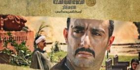 حداداً على صالح.. إلغاء العرض الخاص لـ"الجزيرة 2"