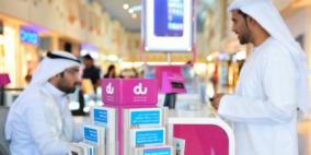 “دو” تتيح لعملائها استبدال أجهزتهم الذكية القديمة بأخرى جديدة