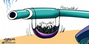 خليل ابو عرفة